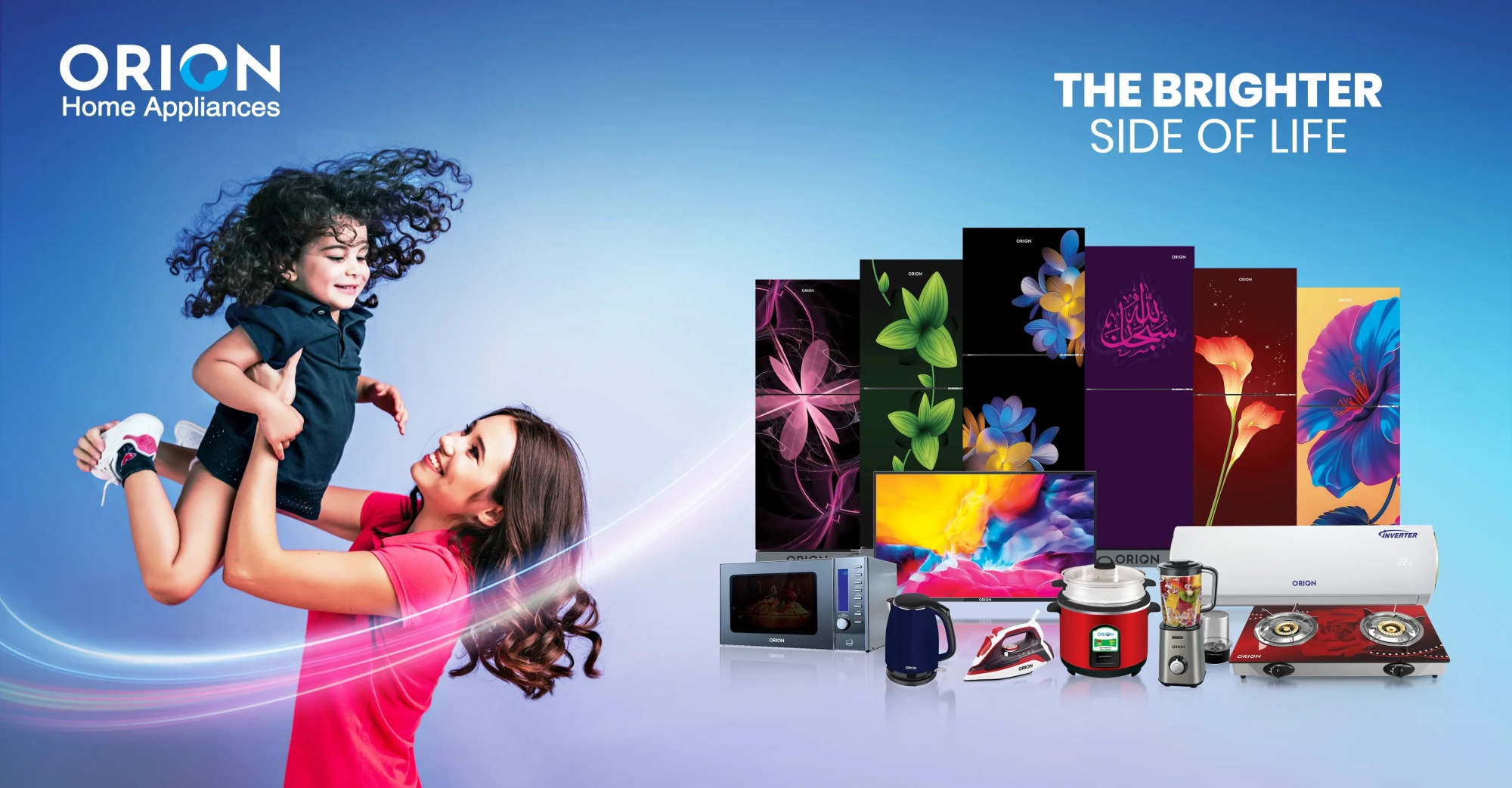 Orion Home Appliances Limited