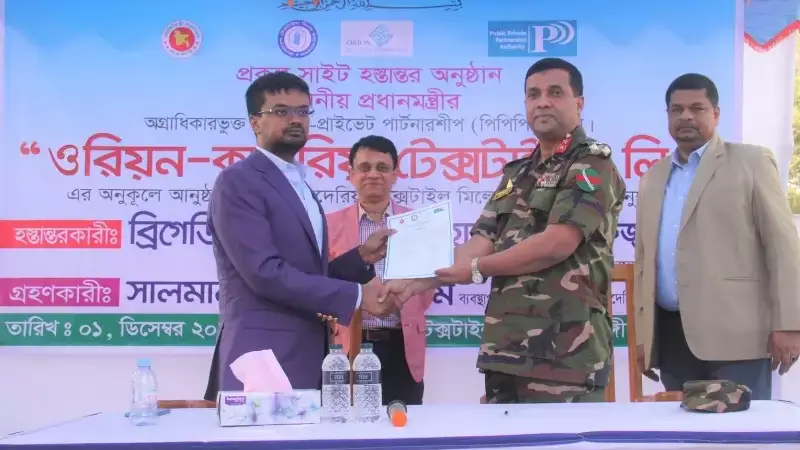 Orion gets land for PPP Project by BTMC