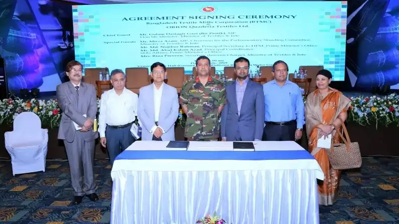 ORION signs agreement with Bangladesh Textile Mills Corporation (BTMC) through PPP